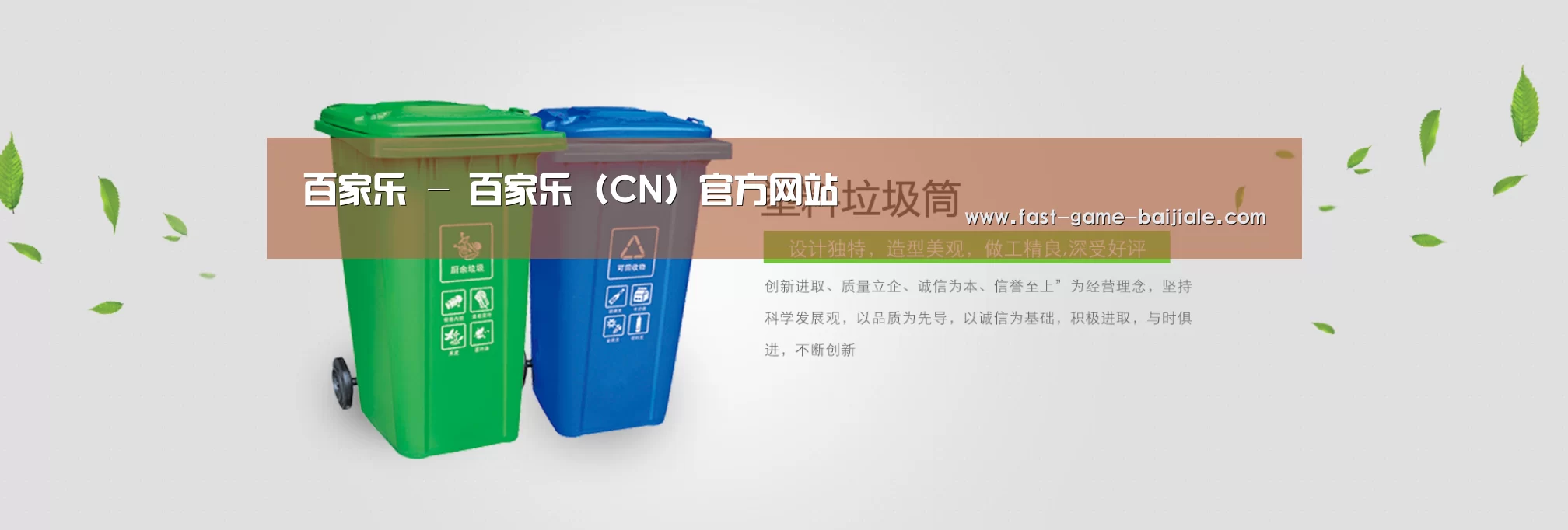 百家乐官网公司