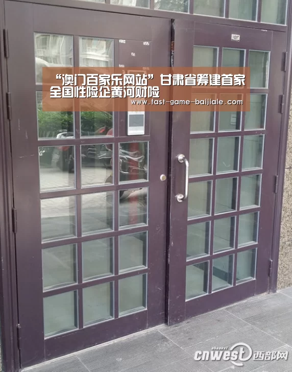 澳门百家乐网站