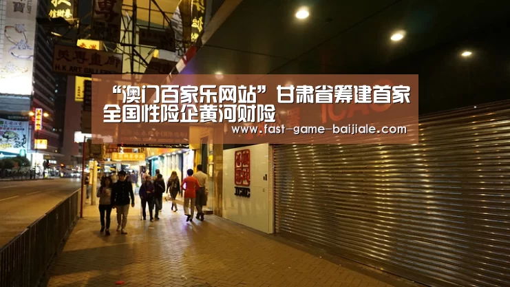 百家乐官网