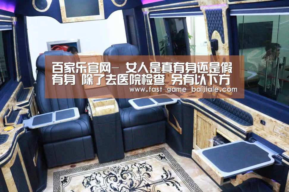 百家乐官网